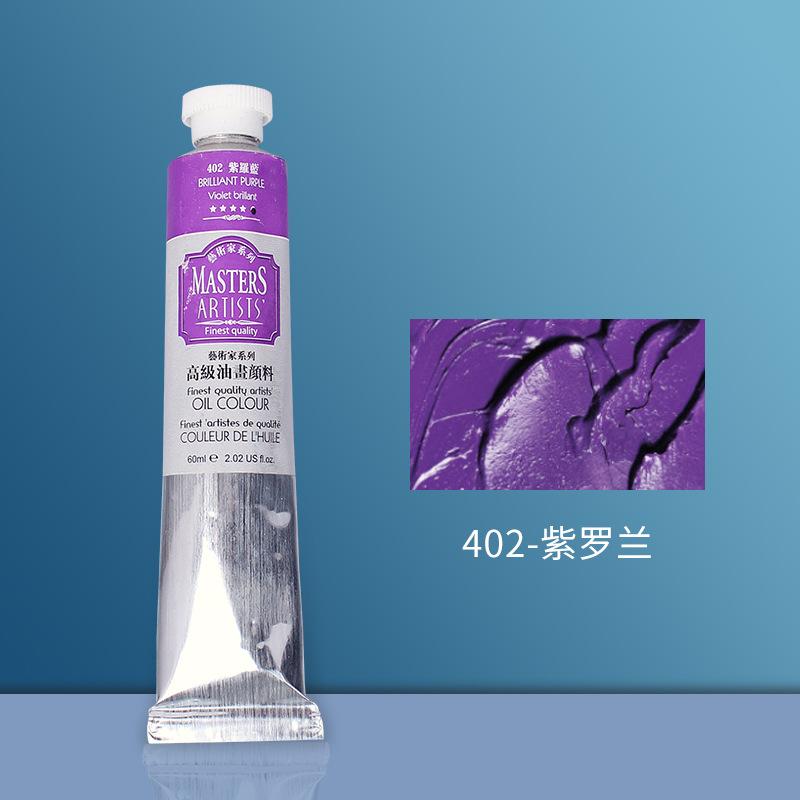 Artist's Grade Oil Paints 60ml Fine Art Paint In Tubes Professional Creating Painting Drawing Pigments Art Supplies