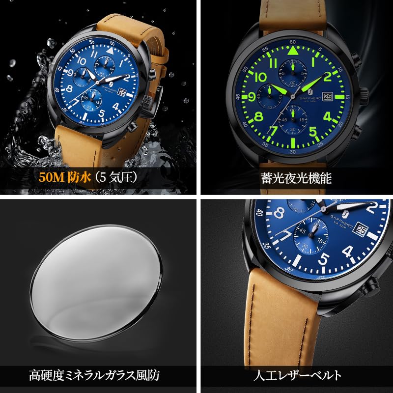 SAPPHERO Japanese Analog 50M Water Luminous Date Artificial Leather Mineral Brown Blue Dial Men's Watch, Movement, Quartz, Resistant, Hands, Display,