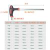 GOOMAND Star Wrench, Long T-Handle Star Screwdriver, T10, T15, T20, T25, T27, T30, T40, T45, T50, 9-Piece Set, Cr-V Steel, Hex Wrench, Torx Screwdrive