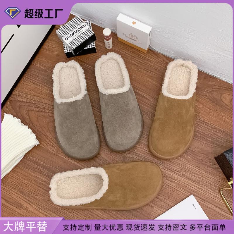 Grape Mother Internet Celebrity Thick-soled Fluffy Shoes Comfortable Thick-soled Boken Slippers Women Wear High-end Snow Warm Shoes
