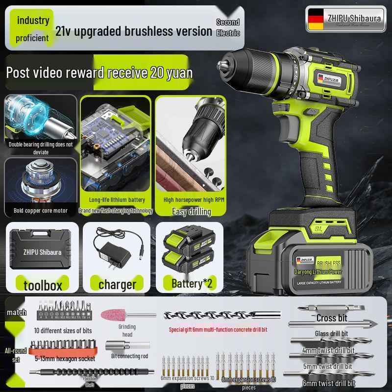 Germany Shibaura Cordless Brushless Impact Drill - Lithium Battery, Multifunctional Electric Pistol Drilling Tool
