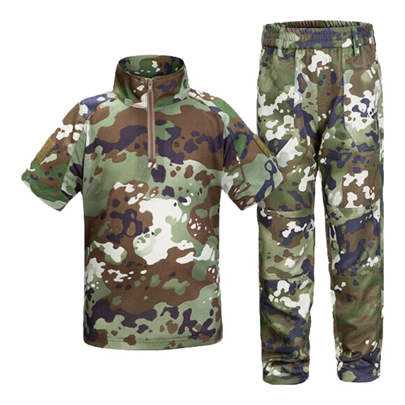Ensemble d'entraînement Camouflage pour enfants