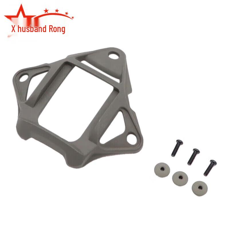 FAST Tactical Helmet NVG Mount Base