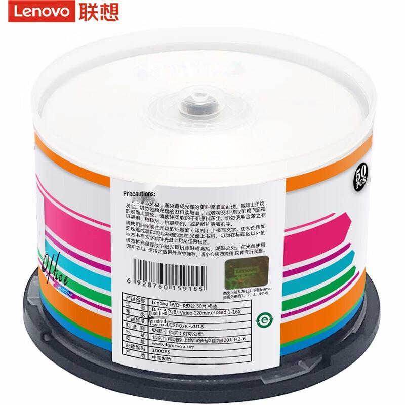 Lenovo DVD+R Blank Discs 50-Pack