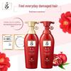 Ryo Red Damaged Hair Care Set