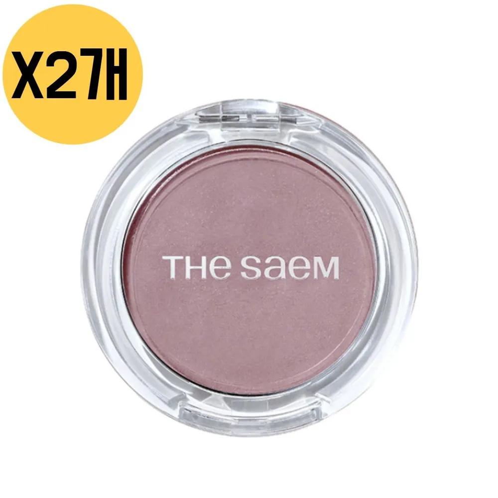 The Saem Jelly Blusher Swatch Cool Tone PP03 Dusty Vine x2