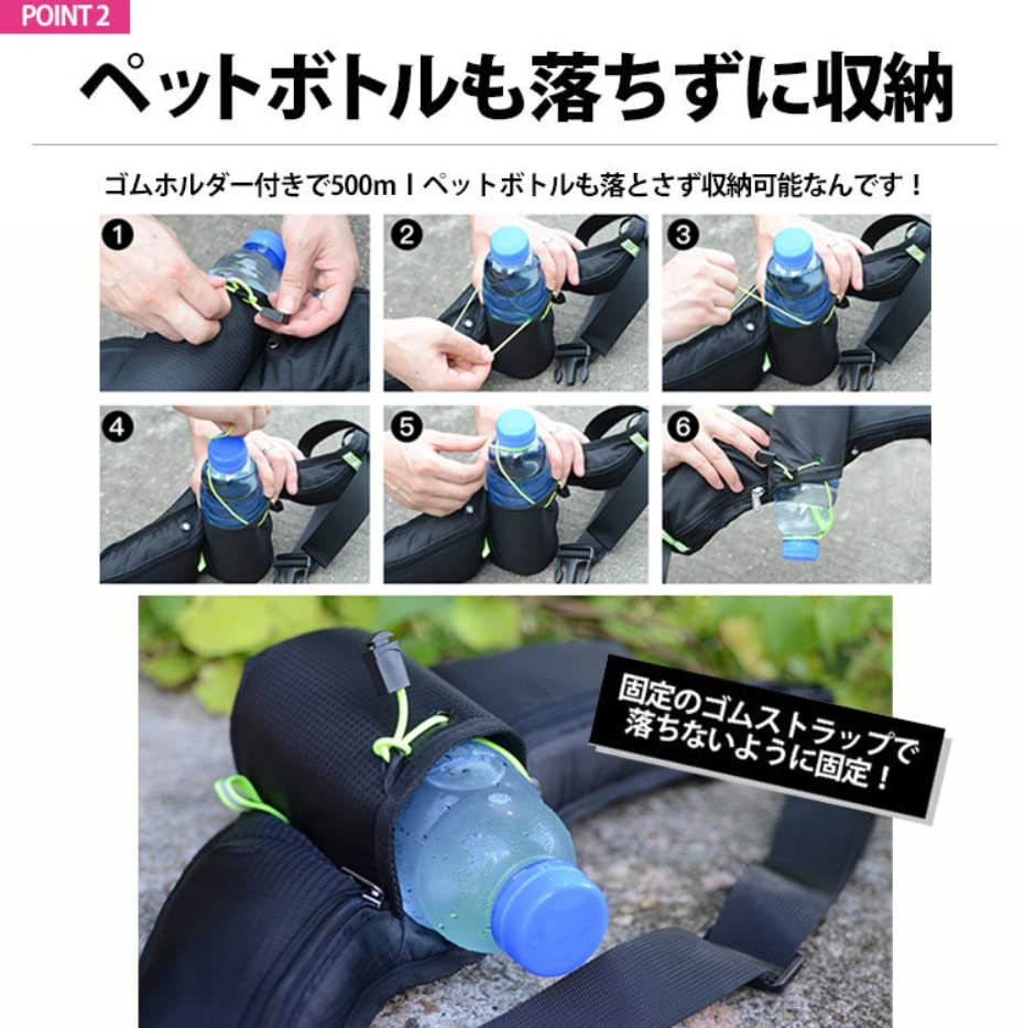 Sokure Running Running Jogging Waist Running Bottle Jogging Bag Bag, Pouch, Pouch, Bag, Pouch, (Black)