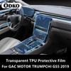 For GAC MOTOR TRUMPCHI GS5  Car Interior Center Console Transparent TPU Protective Film Anti-scratch Repair FilmAccessories
