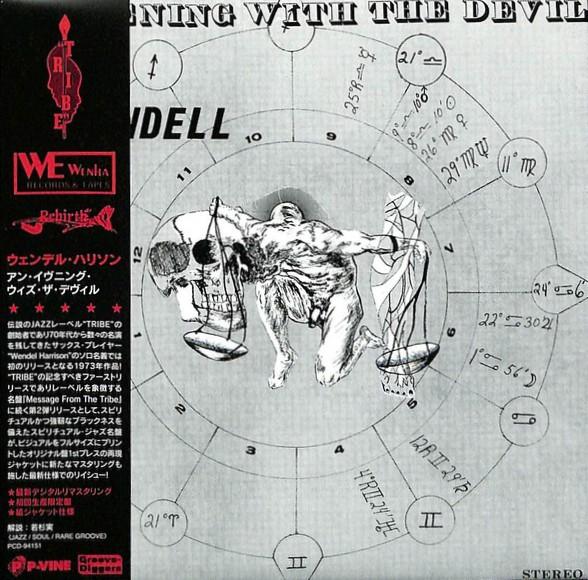

CD WENDELL HARRISON An Evening With The Devil Limited PCD94151 PVINE 2023 Japan Obi Jazz