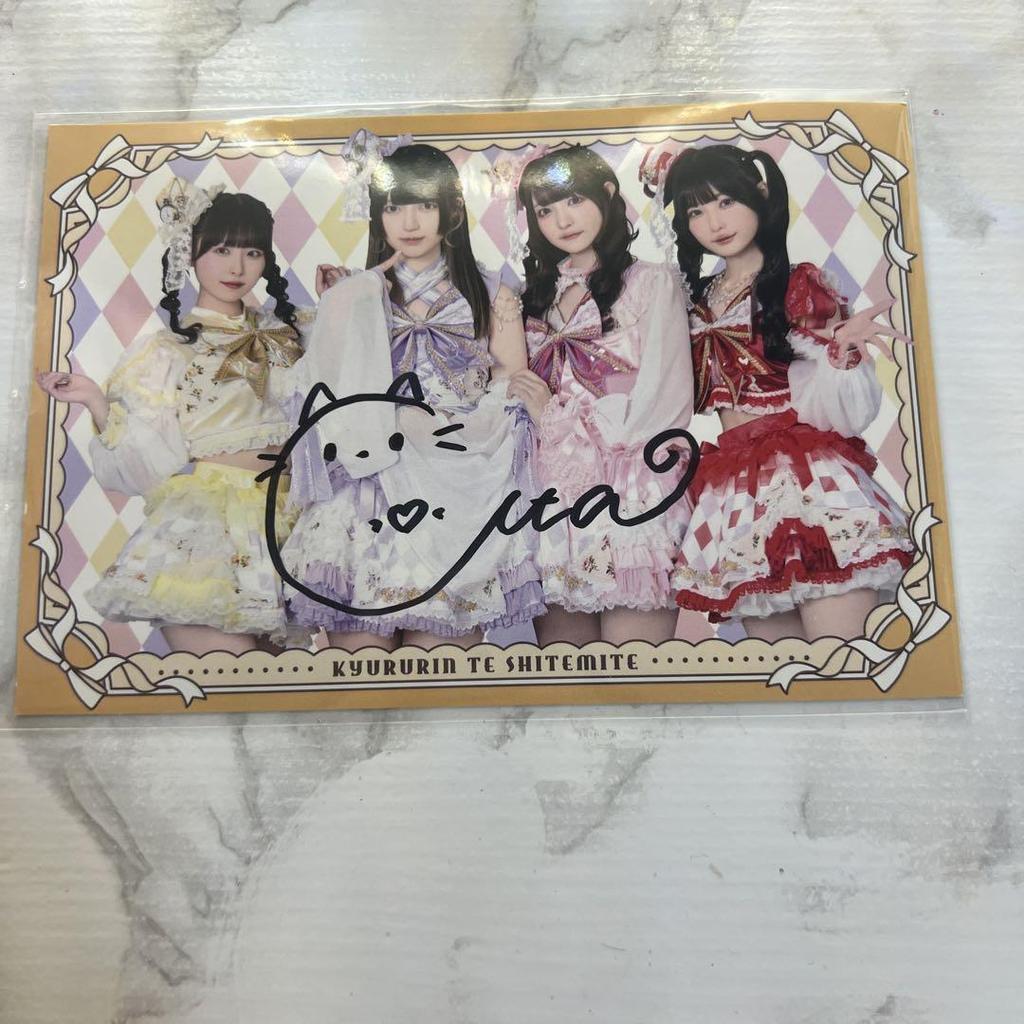 [USED] Autographed "Kyururin" Card