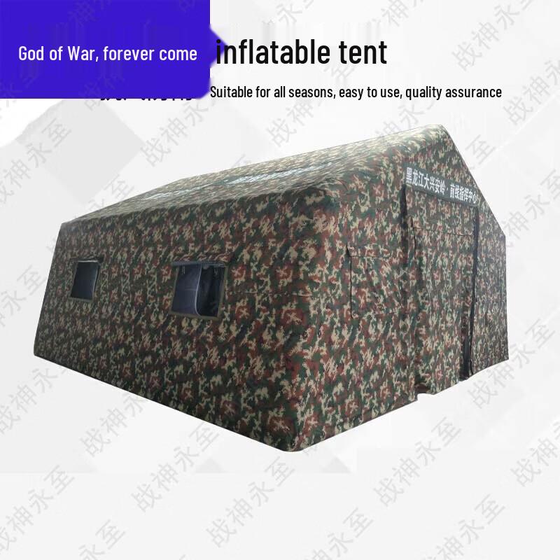 Zhanshen Yongzhi Outdoor Inflatable Command Tent