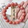 Lucky Pork Intestine Bracelet Purple Grape Color Healing Bodhi Bracelet Creative Gift Bangle