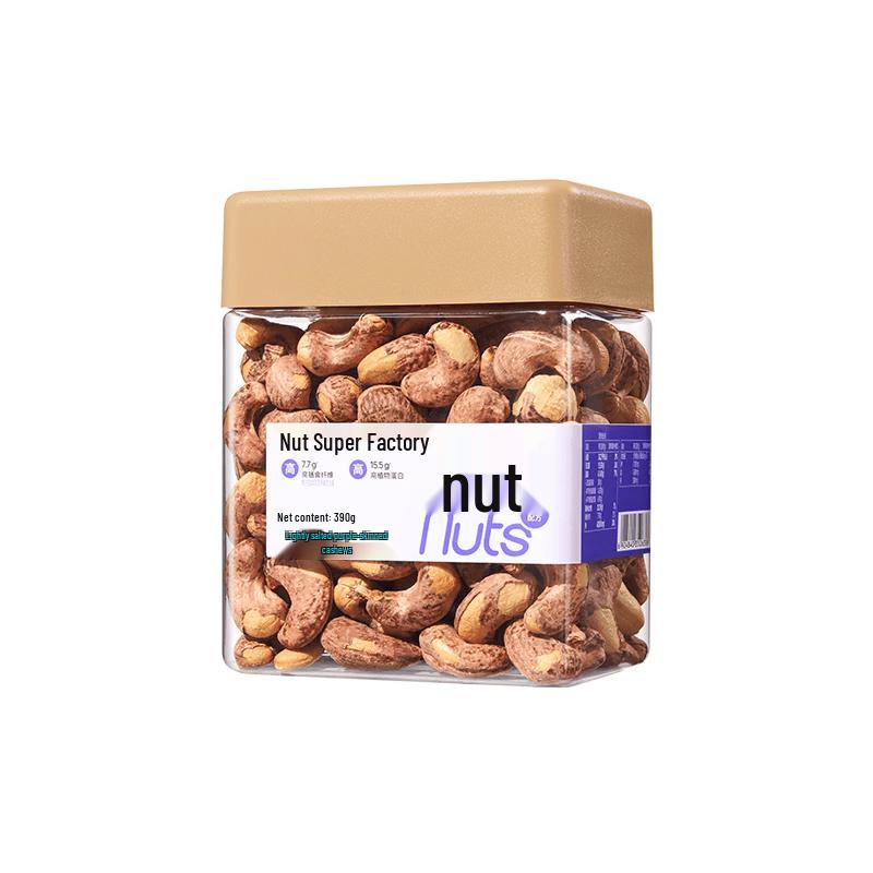 Tianhong Premium Roasted Nuts Collection