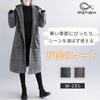 Minax Long Loose Plus Flattering Casual Stylish Outerwear for Going and L693 Coat, Fit, Size, Outerwear, Silhouette, Out, Commuting, School, Fall,