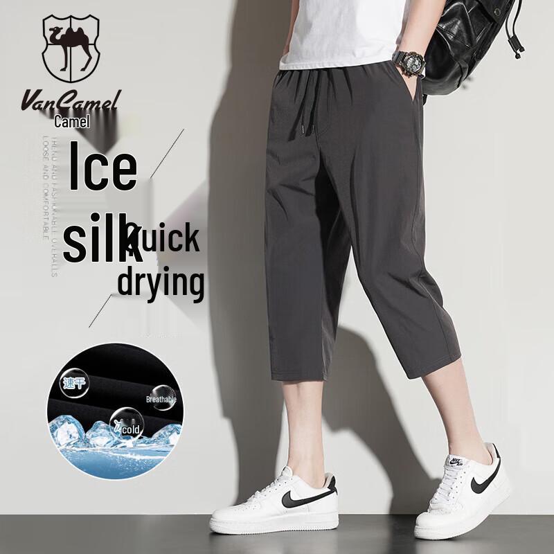 

VANCAMEL Men s Summer Ice Silk Cropped Casual Pants 5XL