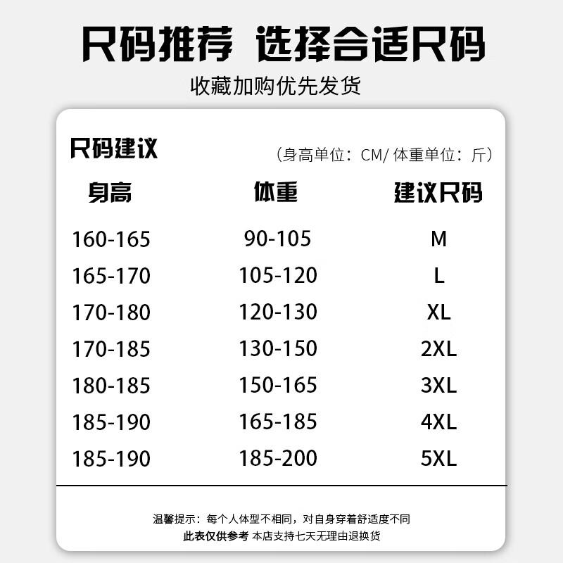 Men s Cotton Casual Camouflage Sports Shorts L