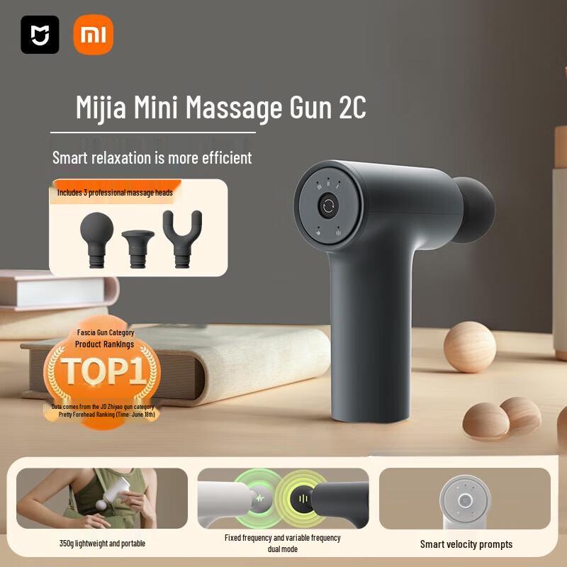 

Mijia Mini Massage Gun