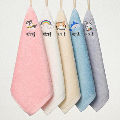 Lovely Name Embroidery 40-Count Kindergarten Towel Set of 5