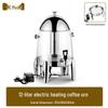 Jingzhifeng 12L Commercial Insulated Beverage Dispenser