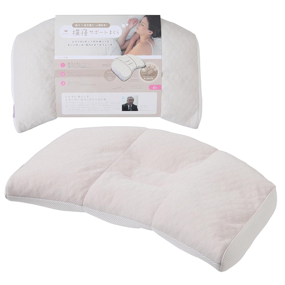 Nishikawa Sleep Doctor Side Sleeping Support Pillow, Low Height, Washable, Developed in