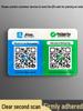 Custom QR Code Payment Display Stand for WeChat and Alipay