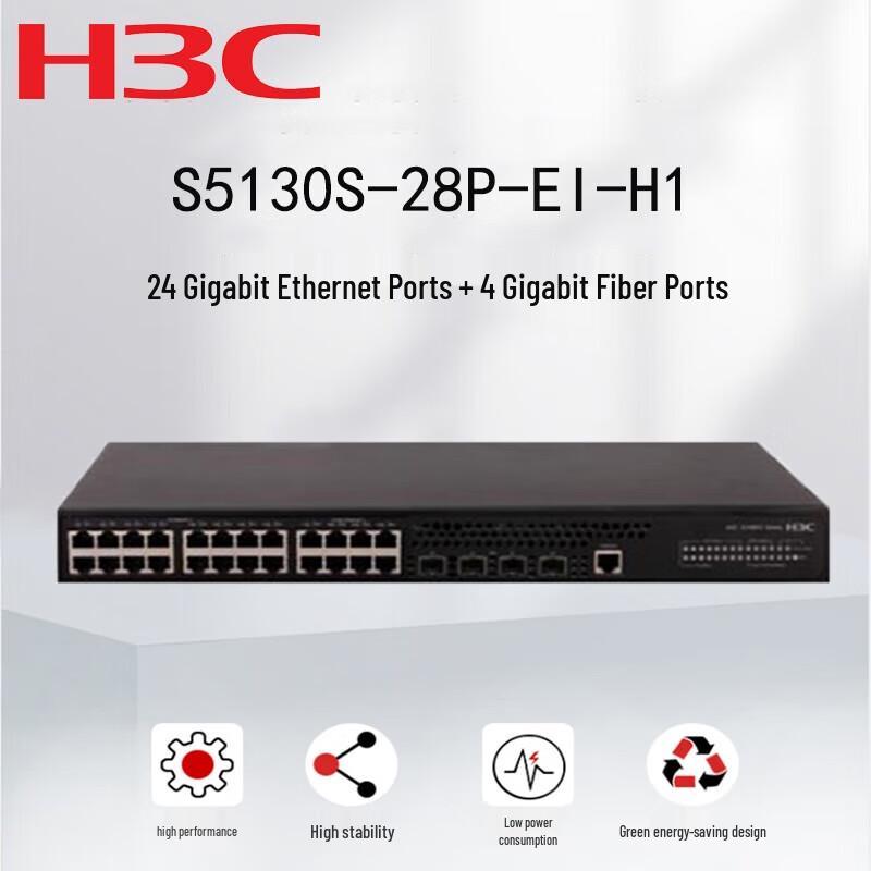 

H3C LS-S5130S-28P-EI-H1 Enterprise Gigabit Switch