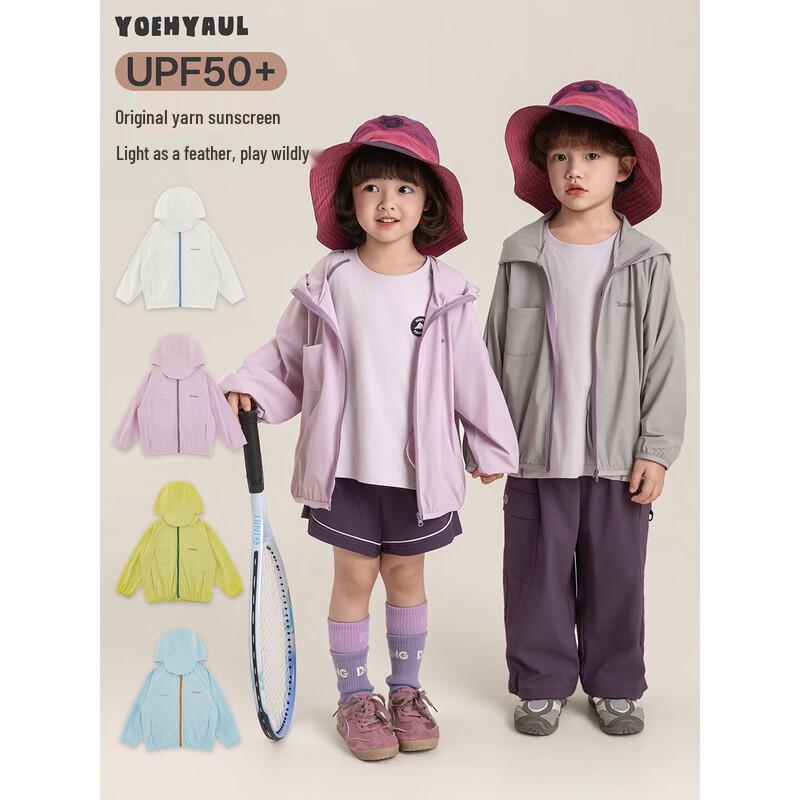 Youyou Girls' UPF50+ Hooded Sun Protection Jacket