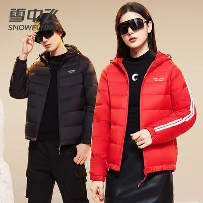 XueZhongFei Unisex Lightweight Hooded Down Jacket