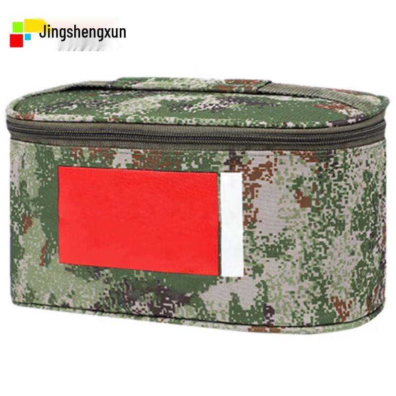 Portable Camouflage Toiletry Bag