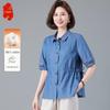 FENGXIAO 2026 Women's Cotton Short Sleeve Shirt