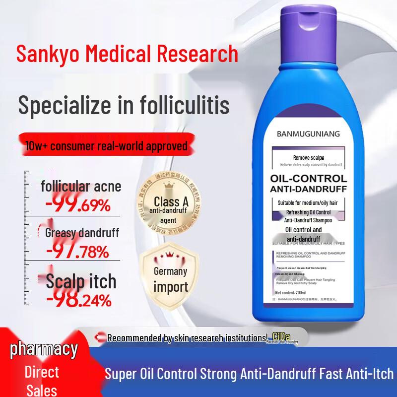 FIVERAMS Men s Anti-Dandruff Oil Control Shampoo