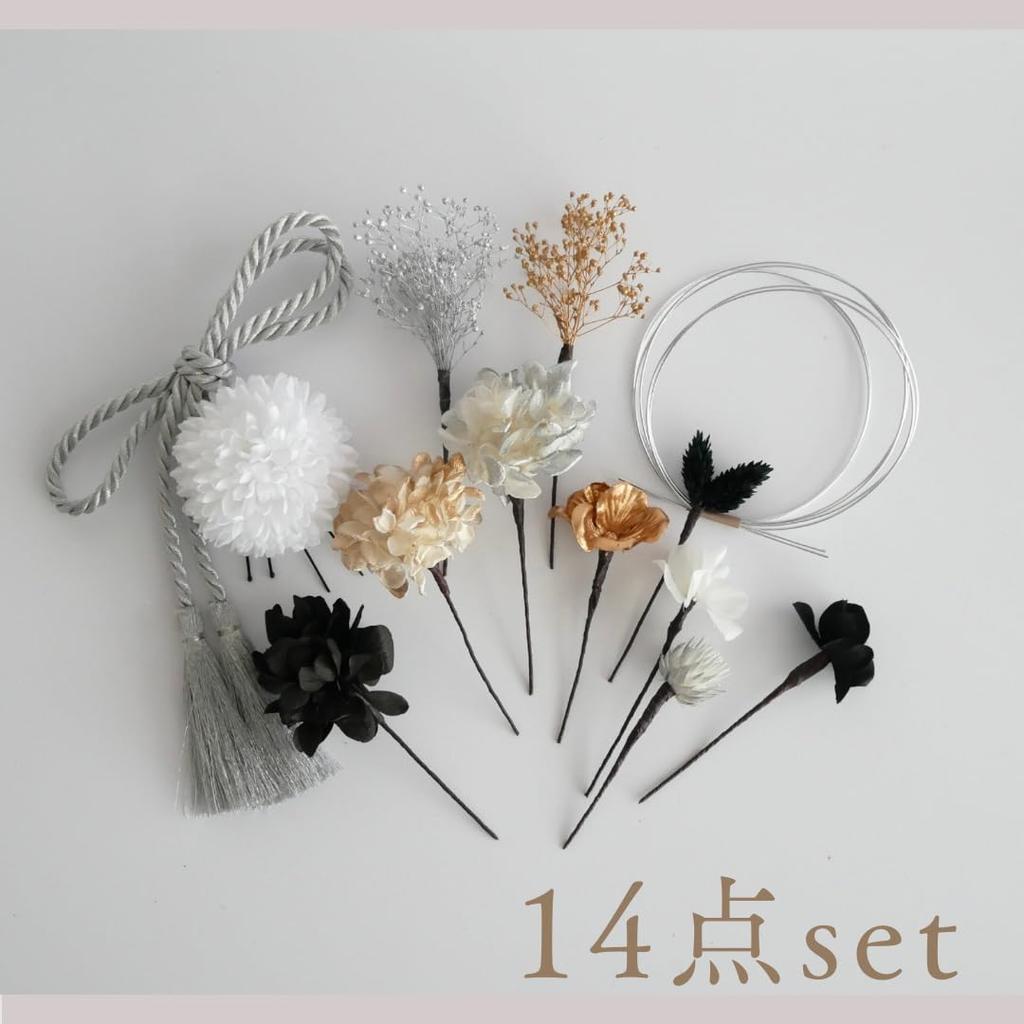 Preserved Flower Hair Ornament for and Japanese Clothing [Bria] (Silver) Coming-of-Age Ceremonies, Graduations, Weddings, Shichi-Go-San,
