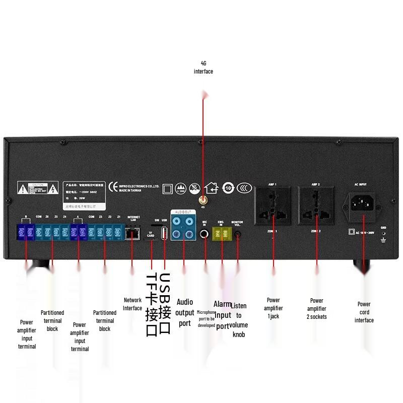 LINGSHENG Campus Network IP Broadcast System CN plug (adapter included) (CN version)