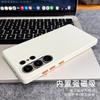 For Samsung Galaxy S26 S25 S24 Ultra Case Magnetic For MagSafe Matte Rock Sand Skin Feel Cover Soft Border Back Shell Non-Slip