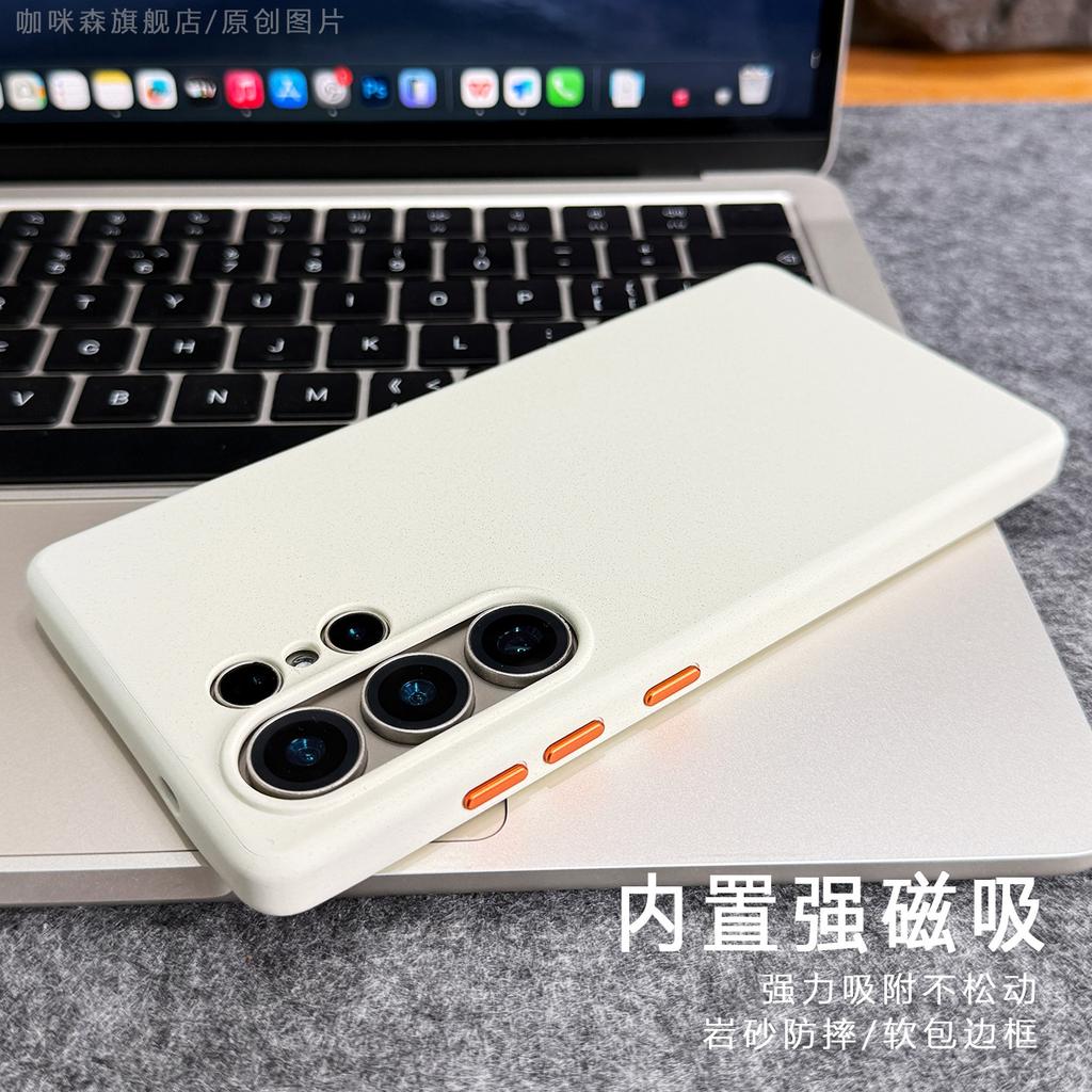 For Samsung Galaxy S26 S25 S24 Ultra Case Magnetic For MagSafe Matte Rock Sand Skin Feel Cover Soft Border Back Shell Non-Slip