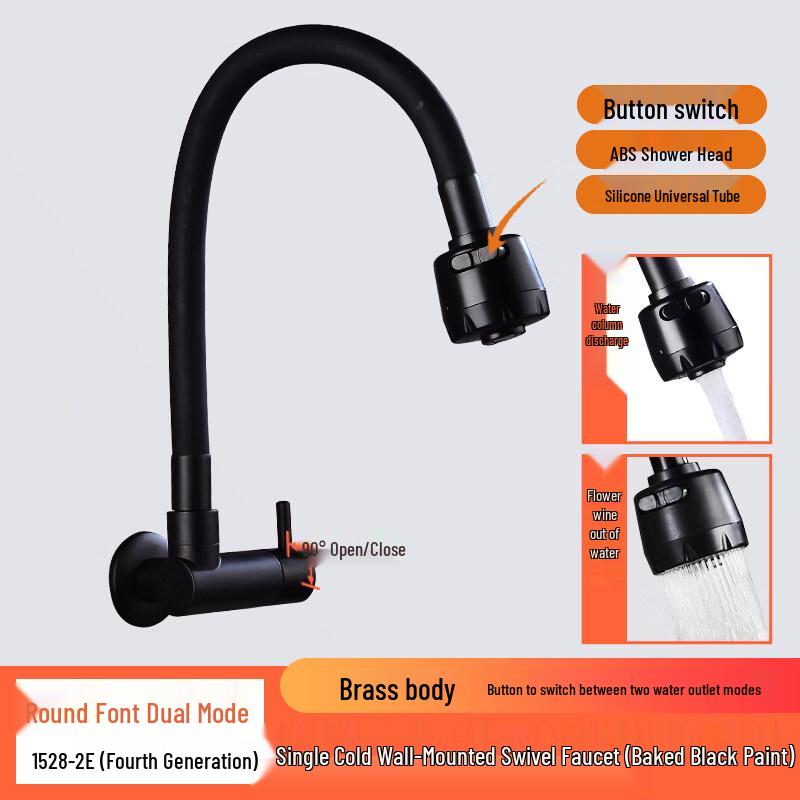 TLXT 4th Gen Wall-Mounted Mop Sink Faucet