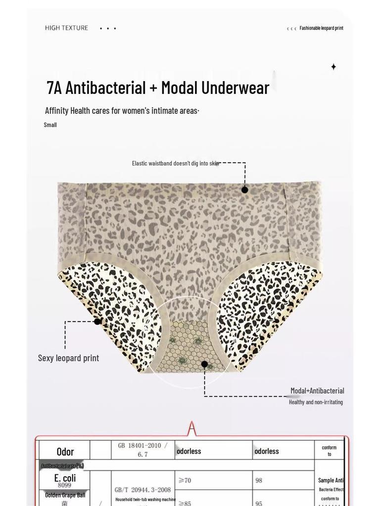 Women's Sexy Leopard Print Push-Up Wirefree Lingerie Set - Adjustable for Comfort 