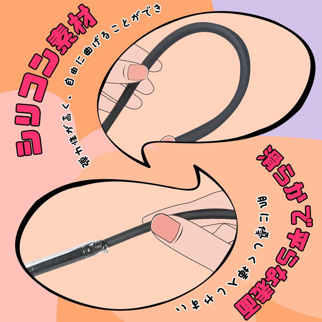 Sanmaru Urethral Plug Adult Goods for Men Men Prostate Female Orgasm Squirting SM SM Goods for Men Urethral Bougie of 5 Ultra Long Size with Suction