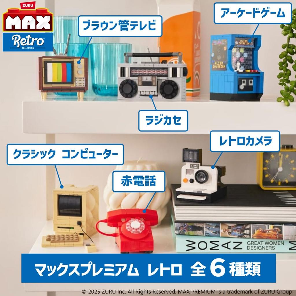 ZURU Max Premium Telefon Zulu Max Premium Červený Telefon Miniaturní Bloková Kolekce Kapslová Hračka Autentický Retro Retro 141 Dílků