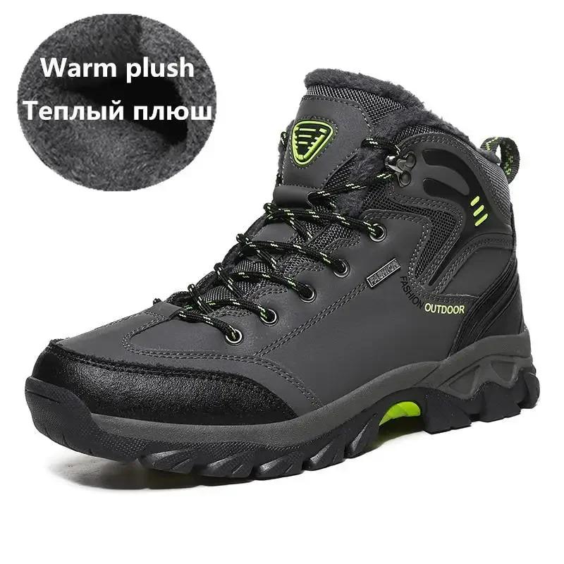 Winter Men's Boots Warm Men's Snow Boots High Quality Leather Waterproof Men Sneakers Outdoor Men Hiking Boots Work Shoes Male