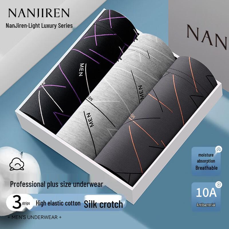 Nanjiren Men's Plus Size Cotton Boxer Briefs 3-Pack