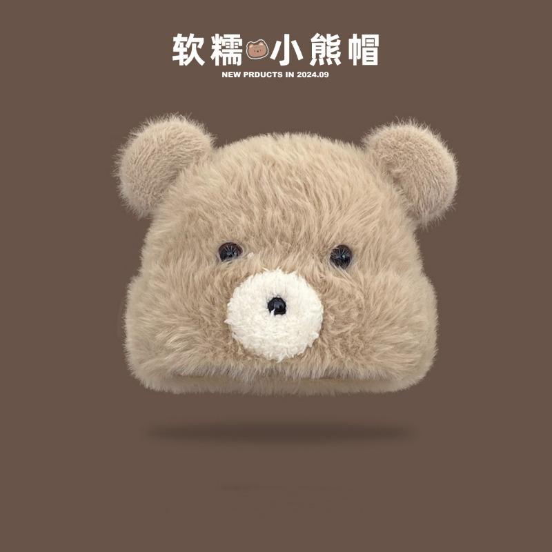 Cute Cartoon Bear Ears Plush Pullover Hat Children Autumn and Winter Warm Ear Protection Knitted Hat Cold Hat Tide