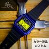 LCD Base Yellow LCD Model Custom Color Custom F-91WM-2AJH (CASIO Base) Watch