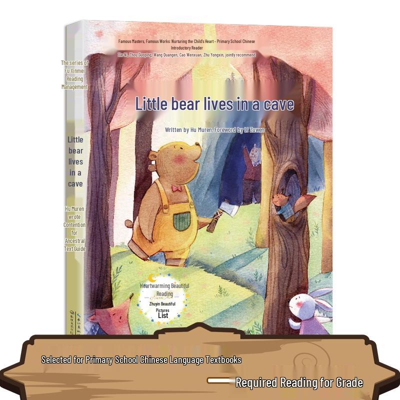 Heartwarming Illustrated Children s Reading Series