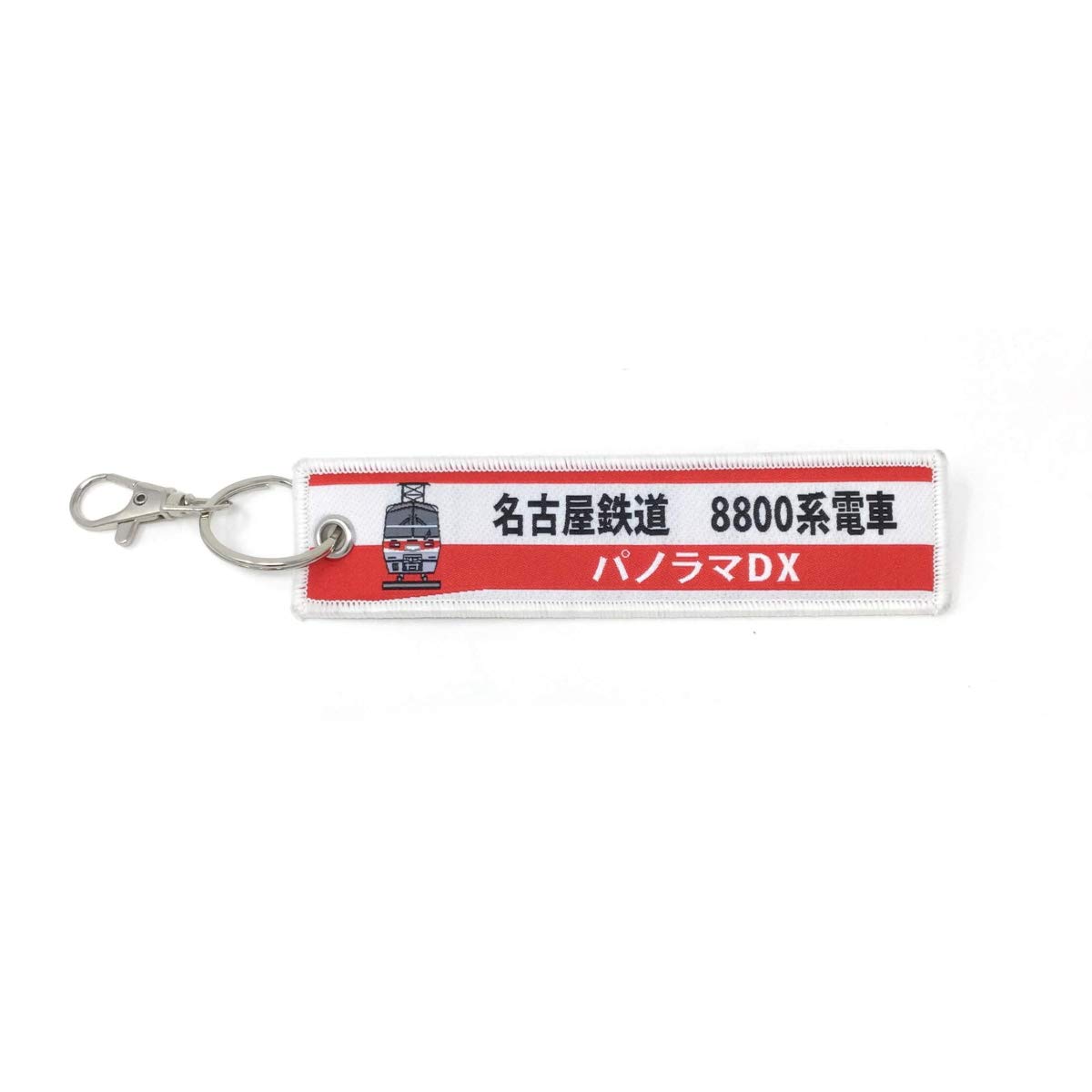 

KB Miscellaneous Goods Embroidered Tag Nagoya Railroad 8800 Series Train Panorama DX KBTG14004 -