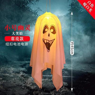 Halloweenowe Lampki Dekoracyjne Lampa Duch z Tkaniny Zewnętrzne Rekwizyty Atmosferyczne Sceny na Podwórko Ogród Dekoracje Horrorowe Lampki LED Duch
