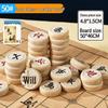 Brangdy 50# Carved Chinese Chess Set with Leather Board
