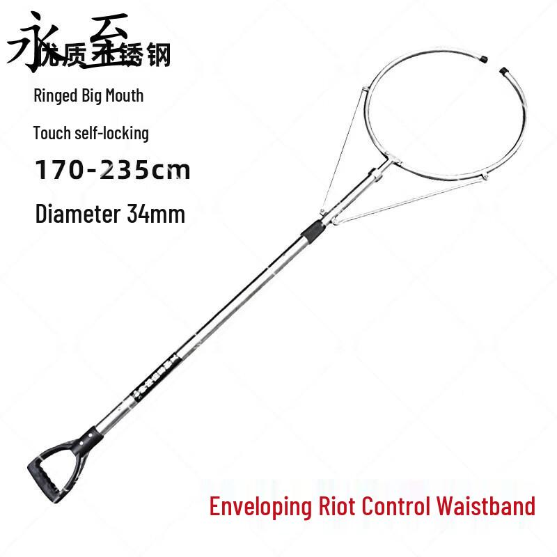 Telescopic Stainless Steel Anti-Riot Capture Pole