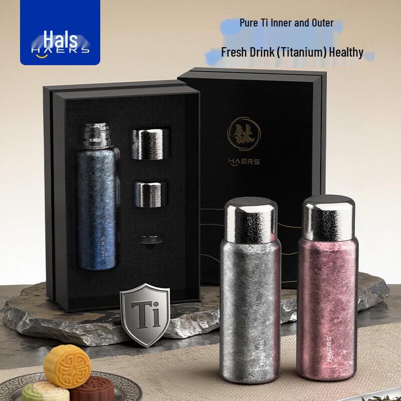 HAERS Pure Titanium Magnetic Tea Infuser Insulated Bottle, 420ml