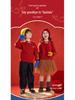 New Year's Red Knit Sweater for Kids - 2026 Winter Fashion Greeting Outfit